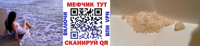 Магазины продажи наркотиков Любим Кокаин  Мефедрон  Alpha-PVP  Марихуана 