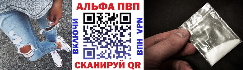Alpha PVP СК КРИС  OMG   Любим 