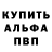 Экстази VHQ Shadow Jonathan