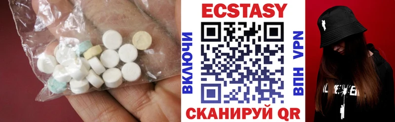 ЭКСТАЗИ диски Любим