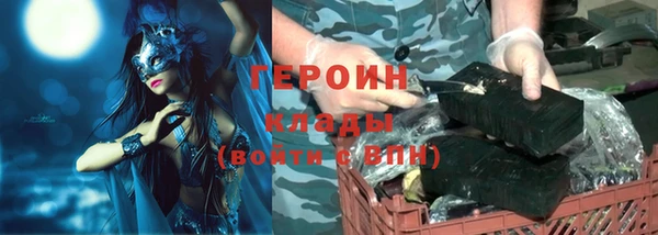 ГАЛЛЮЦИНОГЕННЫЕ ГРИБЫ Дедовск