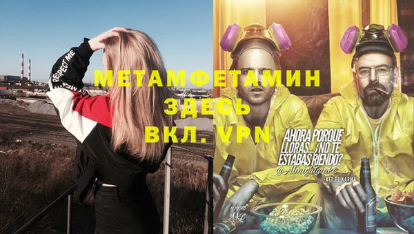 прущий лед Лагань
