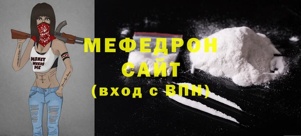 стафф Медвежьегорск
