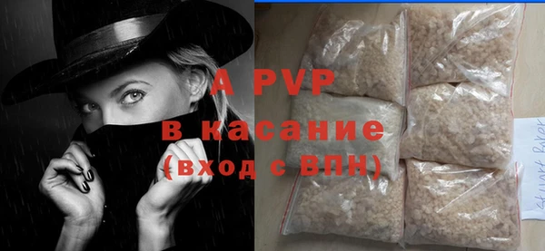 apvp Дубовка