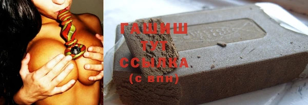 spice Дегтярск