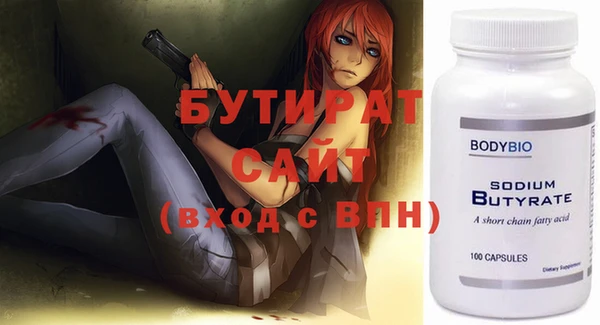 ГАЛЛЮЦИНОГЕННЫЕ ГРИБЫ Дедовск