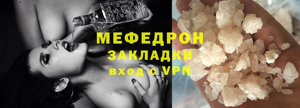 apvp Мегион