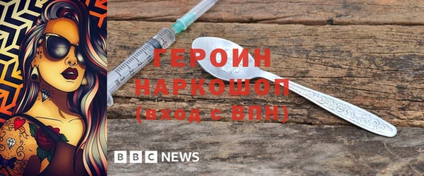 ГАЛЛЮЦИНОГЕННЫЕ ГРИБЫ Дедовск
