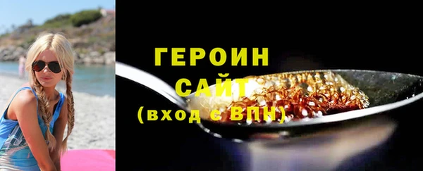 бутик Магас