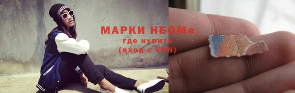 стафф Медвежьегорск