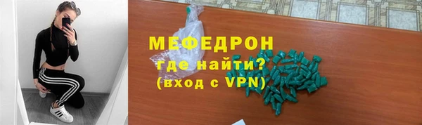 apvp Мегион