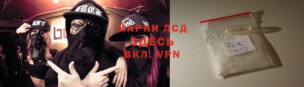 спиды Медногорск