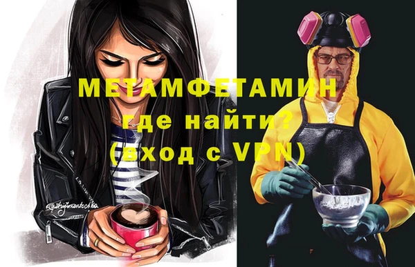 бутик Магас