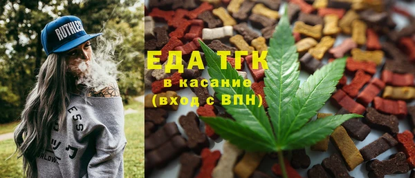 стафф Медвежьегорск