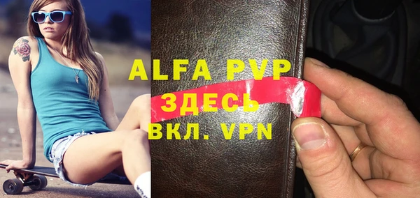 apvp Мегион