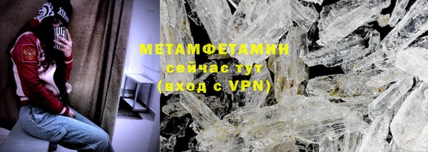 метадон Дубна