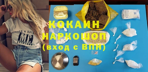 стафф Медвежьегорск