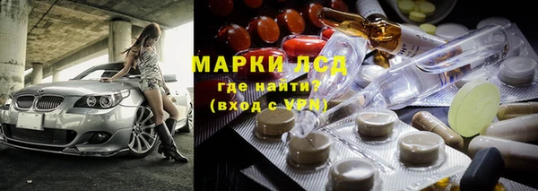 spice Дегтярск