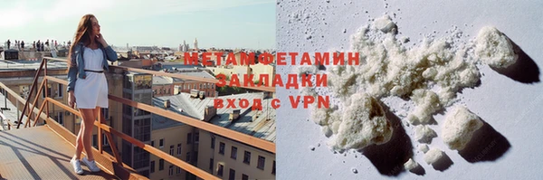 ALPHA PVP Майский