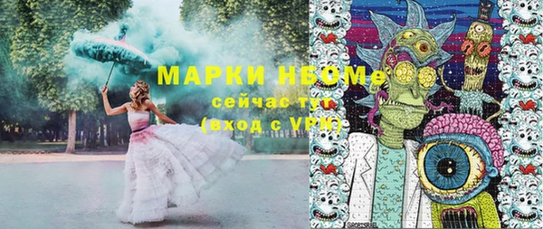ГАЛЛЮЦИНОГЕННЫЕ ГРИБЫ Дедовск