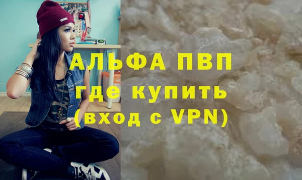 apvp Мегион