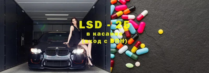 Лсд 25 экстази ecstasy  Любим 