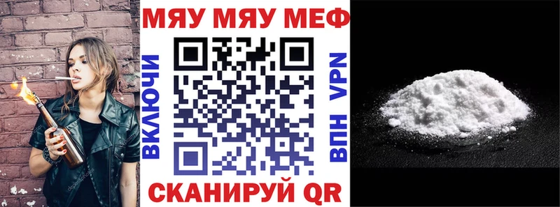 цены   Любим  гидра ССЫЛКА  МЯУ-МЯУ мука 