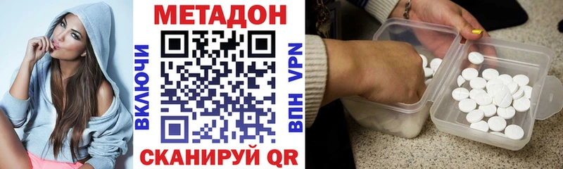 Метадон VHQ  Любим 