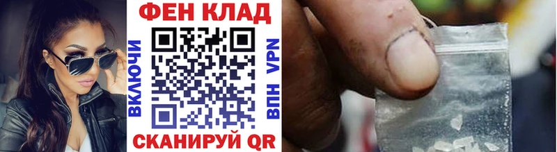 Метамфетамин мет  blacksprut tor  Любим 