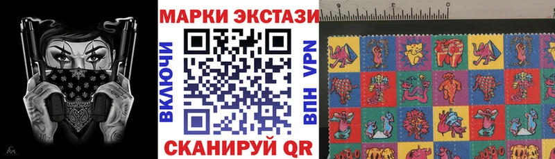 Марки N-bome 1500мкг  Любим 