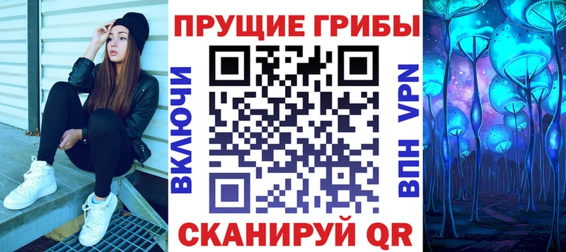 ОМГ ОМГ ONION  Любим  Псилоцибиновые грибы ЛСД  купить наркотик 